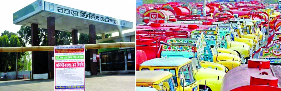 Hundreds of oil carrying vehicles got stranded at Baghabari Oil Depot in Sirajganj on Sunday after Bangladesh Petrol Pump O Tank Lorry Malik Sramik Oikya Parishad called an indefinite strike to press home their 15-point demand.