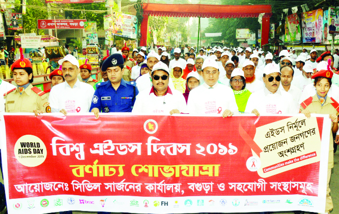 BOGURA: Civil Surgeon Office, Bogura brought out a rally marking the World AIDS Day on Sunday.