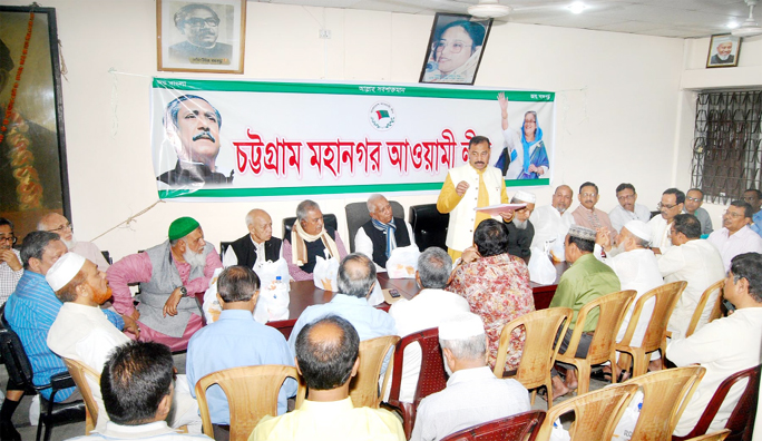 CCC Mayor A J M Nasir Uddin speaking at an Executive Committee of Chattogram City Awami League as Chief Guest recently.