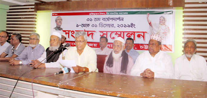 Md Yunus, Secretary General of Muktijoddhar Bijoy Parishad speaking at a press conference marking the 31st founding anniversary of the Organisation recently.