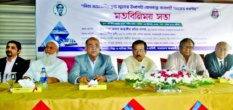 Joint General Secretary of Awami League Jahangir Kabir Nanok speaking at a view-exchange meeting on 'Role of Businessmen in Resisting Price Spiral of the Essential Commodities' at a hotel in the city on Tuesday.