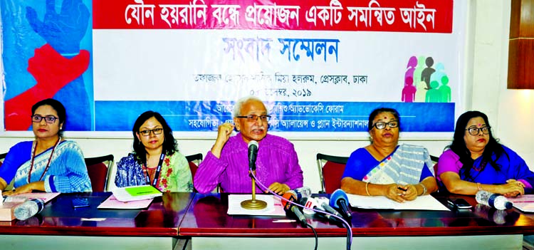 Secretary of Citizen for Good Governance Dr. Badiul Alam Majumder speaking at a press conference on 'Necessity of Integrated Law to Stop Sexual Harassment' organised by Jatiya Kanyashishu Advocacy Forum at the Jatiya Press Club on Wednesday.