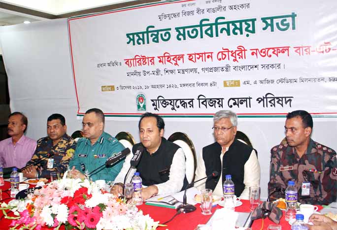 Deputy Minister for Education Barrister Mahubul Hasan Chowdhury Nowfel speaking as Chief Guest at the coordination meeting of Muktijuher Bijoy Mela Parishad at CJKS Bhaban in the city yesterday.