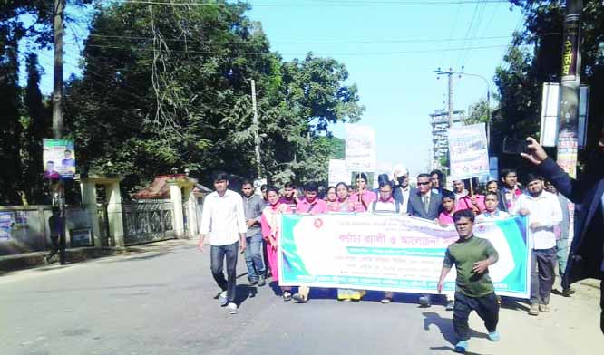 MOULVIBAZAR: District Administration, Social Welfare and Disabled Welfare Department , Moulvibazar jointly brought out a rally yesterday on the occasion of Internalional Disabled Day.