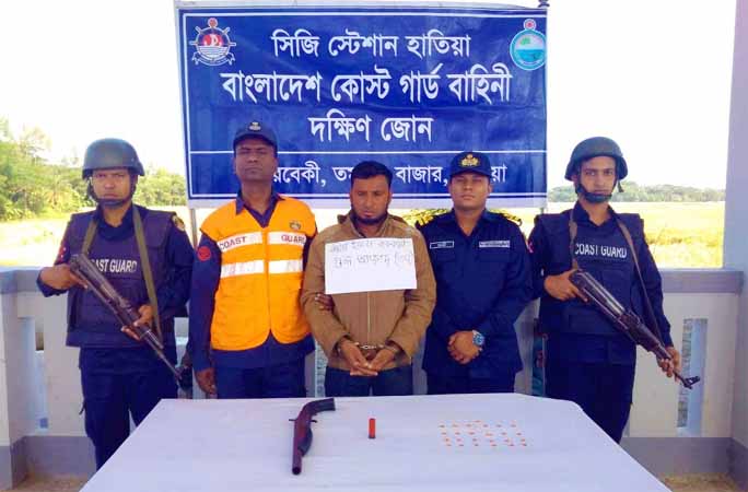 Members of Coast Guard arrested one arm dealer with local weapons from Hatiya Upazila yesterday.