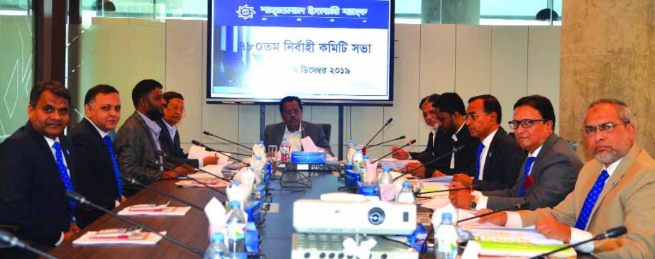Mohammed Younus, Director of Shahjalal Islami Bank Limited, presiding over its 780th EC meeting at the bank's corporate head office in the city recently. Sanaullah Shahid, Chairman, Khandaker Shakib Ahmed, Mohiuddin Ahmed, members of the committee and M.