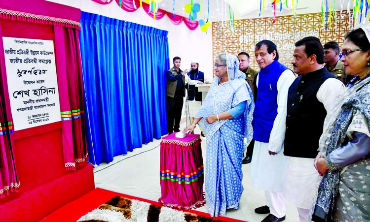 Prime Minister Sheikh Hasina inaugurating 'Subarna Bhaban' at the Jatiya Protibandhi Complex in the city's Mirpur on Thursday on the occasion of International Disabled Day.