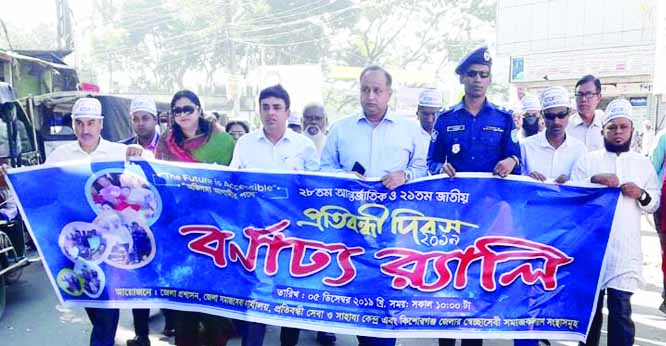 KISHOREGANJ: Social Service Department brought out a colourful rally in the town marking the International and National Disabled Day on Thursday.