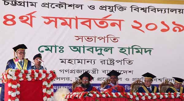 President and Chancellor of the Chattogram University of Engineering and Technology (CUET) Md Abdul Hamid addressing the 4th Convocation of the CUET at University campus on Thursday.