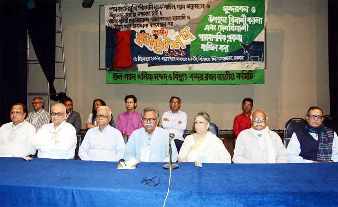 Educationist Prof Sirajul Islam along with others at a national convention organised by National Committee for Protecting Oil-Gas, Mineral Resources and Power-Port in BMA auditorium in the city on Friday to realize its various demands including cancellati