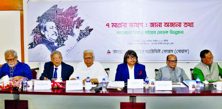 Educationist Prof Syed Anwar Hossain, among others, at a discussion on 'March 7 Speech: Known-Unknown Informations' organised by Bangladesh Online Activists Forum at the Jatiya Press Club on Saturday.