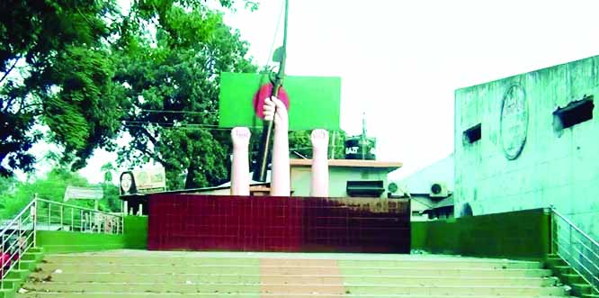 KURIGRAM: The Victory Monument of Independence built at the centre of Kurigram town symbolises the heroic victory of the Freedom Fighters against Pakistani occupation forces liberating the town on December 6 in 1971.