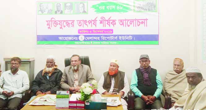 JAMALPUR: A discussion meeting was held on importance of Liberation War at Jamalpur Reporters' Unity office on Thursday.