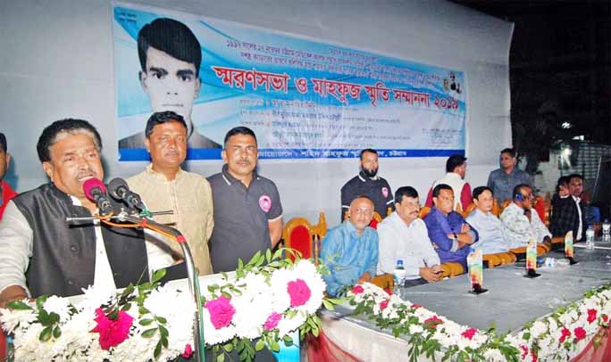 Mofizur Rahman, General Secretary of Chattogram Dakhin District Awami League speaking at a memorial meeting on former student leader Mahfuz at the Port city recently.