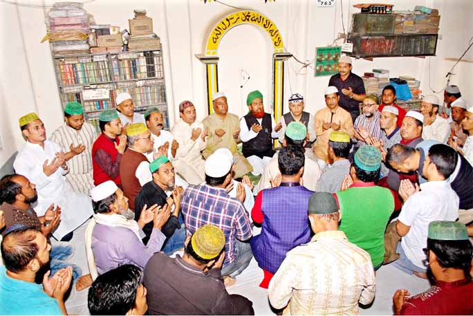 Chattogram City Jubo League arranged a Doa Mahfil on the occasion of birthday of Sheikh Fazlul Haque Moni, founder of the organisation on Wednesday.