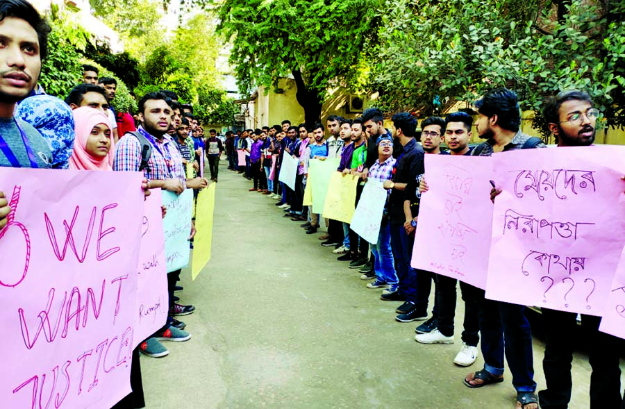 Students of Stamford University formed a human chain again in front of the main entrance of the university in Dhaka on Saturday, demanding justice over the alleged murder of their fellow student Rubaiyat Sharmin Rumpa.