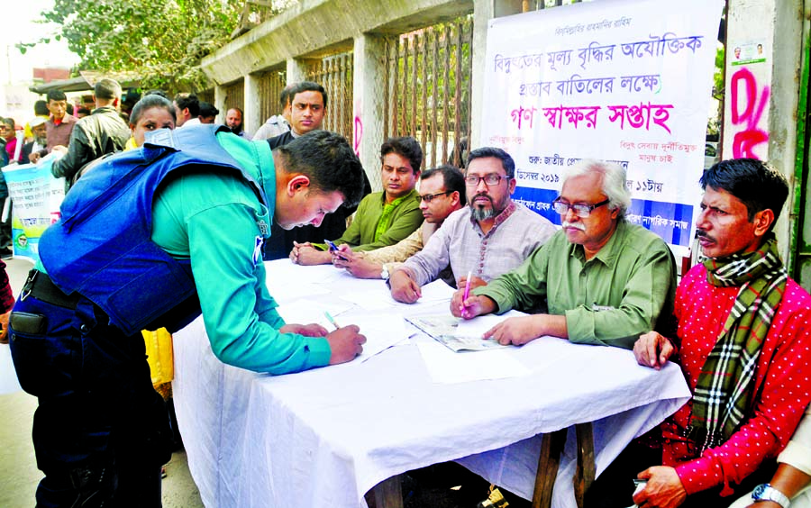Different civic bodies launched a mass signature campaign protesting the proposed power tariff hike in front of the Jatiya Press Club in the capital on Saturday.