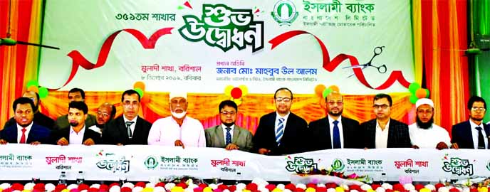 Md. Mahbub ul Alam, CEO of Islami Bank Bangladesh Limited, inaugurating its 351st branch at Muladi Upazila in Barishal on Sunday. Abu Reza Md. Yeahia, DMD, Md. Abdus Salam, EVP of the bank and local elites were also present.