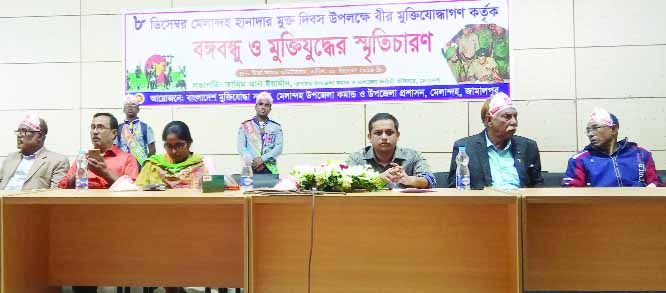 JAMALPUR: Bangladesh Muktijoddah Sangsad and Upazila Administration, Melandah arranged a discussion meeting on the occasion of the Melandah Freedom Day on Sunday.