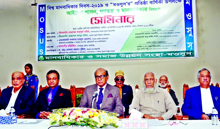 Senior Advocate Khandker Mahbub Hossain along with other guests was present in a seminar held under the banner of 'Rule of law, democracy and human rights' on the Supreme Court premises on Monday which was organized by a rights body, Manobadhikar O Sama