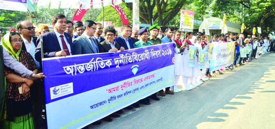 RAJSHAHI: Anti- Corruption Commission and District Administration, Rajshahi formed a human chain in observance of the Anti- Corruption Day on Monday. Banglar Chokh