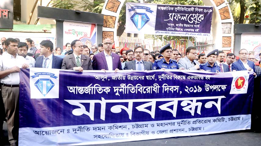 Anti-Corruption Commission and City Anti-Corruption Committee, Chattogram brought out a rally in observance of the International Anti-Corruption Day on Monday.