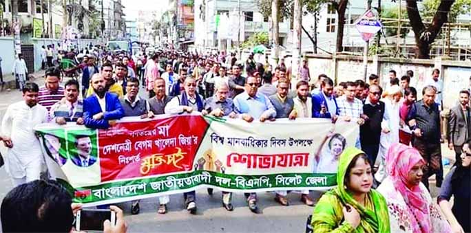 SYLHET: BNP, Sylhet District Unit brought out a procession on the occasion of the International Human Rights Day on Tuesday.