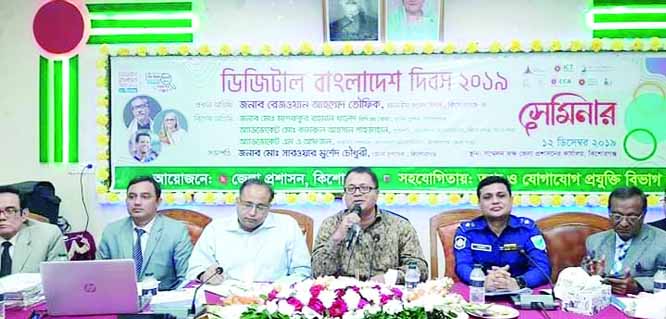 KISHOREGANJ: Rejwan Ahmed Toufic MP speaking at a seminar marking the Digital Bangladesh Day at local Collectorat Conference Room on Thursday.