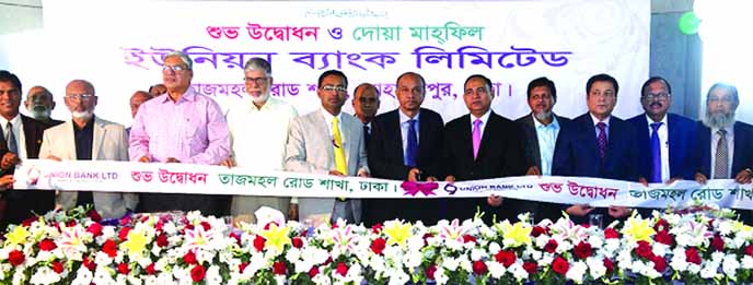 Omar Farooque, Managing Director of Union Bank Limited, inaugurating its Tajmahal Road Branch in Mohammadpur on Thursday. Deputy Managing Director Hasan Iqbal, Executive Vice-President Md Mainul Islam Chowdhury, Senior Vice President Md Main Uddin, among