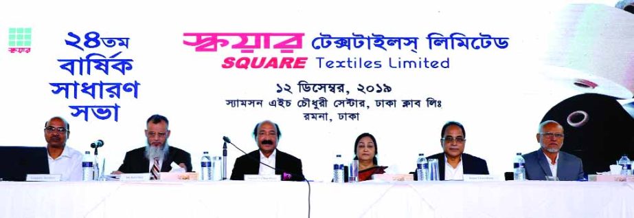Ratna Patra, Vice Chairman of Square Textiles Ltd, presiding over the company's 24th Annual General Meeting at Samson H Chowdhury Centre at Dhaka Club in the city on Thursday. The meeting approved 20 percent cash dividend for the last fiscal year. . Samu