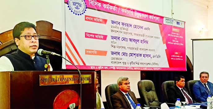 State Minister for Public Administration Farhad Hossain addressing a workshop arranged for the officials of Bangladesh Small and Cottage Industries Corporation (BSCIC) at a city hotel on Friday.