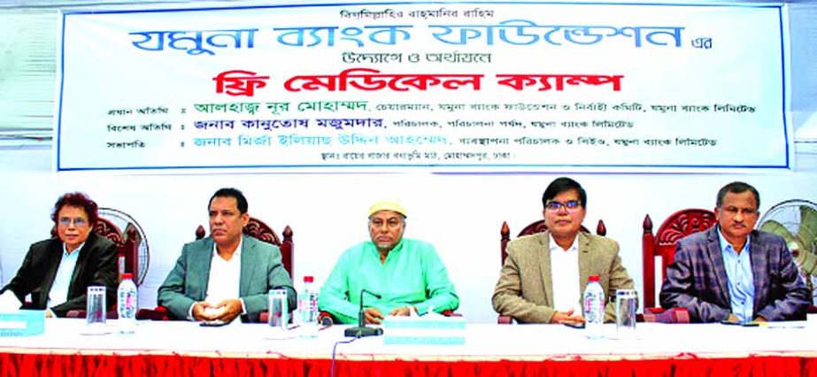 Jamuna Bank Foundation organized free eye camp, diabetes, gynae, and general treatment services and blankets distribution at Rayer Bazar Boddhovumi in the city recently. Nur Mohammed, Chairman of Jamuna Bank Foundation & Executive Committee Jamuna Bank Li