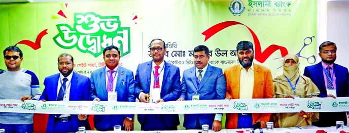Md. Mahbub ul Alam, Managing Director and CEO of Islami Bank Bangladesh Limited, inaugurating the bank's 353rd branch at Tongi College Gate in Gazipur on Thursday. Md Aminur Rahman, Executive Vice President of the bank, Md. Safiuddin Safi, Md Nasir Uddin