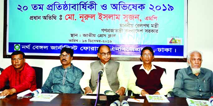 Railway Minister Nurul Islam Sujon, among others, at a discussion organised on the occasion of the 20th founding anniversary of North Bengal Journalists Forum, Dhaka at the Jatiya Press Club on Friday.