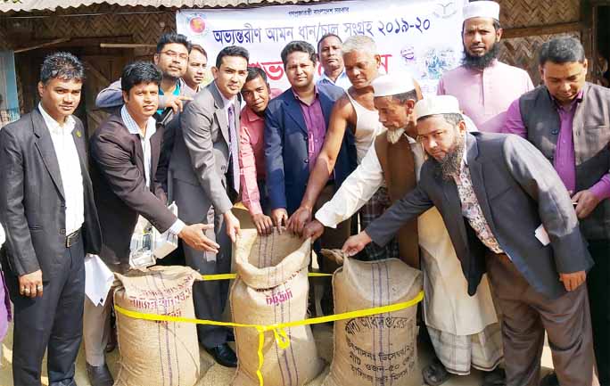 Md Saidul Arefin, UNO, Fatikchhari Upazila inaugurating government Aman Paddy collection work in Fatikchhari yesterday.