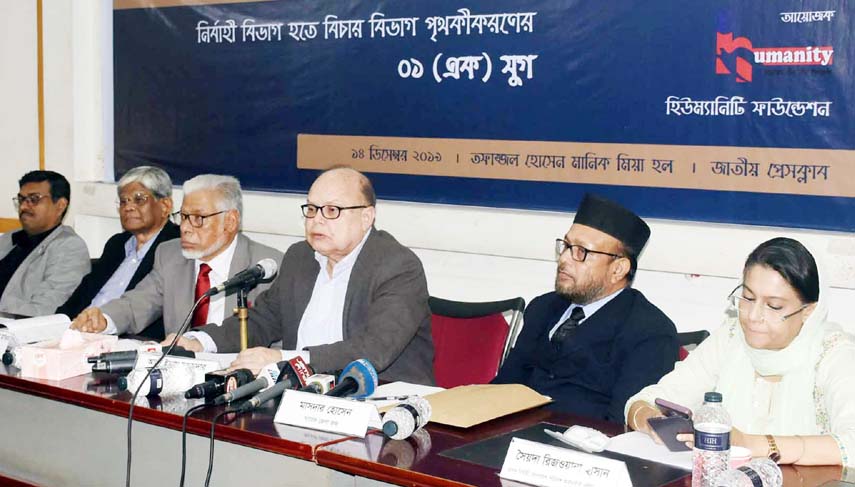 Former Secretary Ali Imam Majumder speaking at a discussion organised by Humanity Foundation at the Jatiya Press Club on Saturday demanding separation of judiciary from the executive division.
