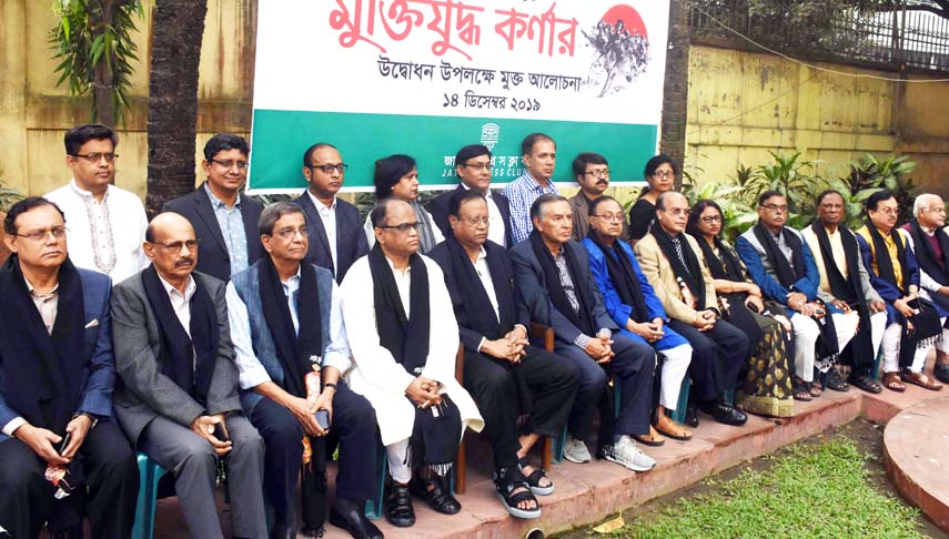 Editors of different newspapers and senior journalists at the inaugural ceremony of Muktijuddho Corner at the Library of the Jatiya Press Club on Saturday.