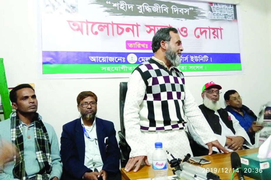 JAMALPUR: Alhaj Shafik Jehadi Robin, Poura Mayor speaking at a discussion meeting in observance of the Martyred Intellectuals Day organised by Melandah Reporters' Unity as Chief Guest on Saturday.