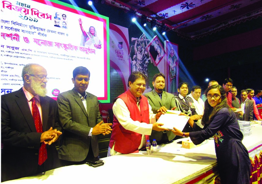 GAZIPUR: Md Iqbal Hossain Sobuj MP distributing prizes among the winners of cultural programme at Rajbari Field organised by Gazipur District Administration on the occasion of the Victory Day on Monday.