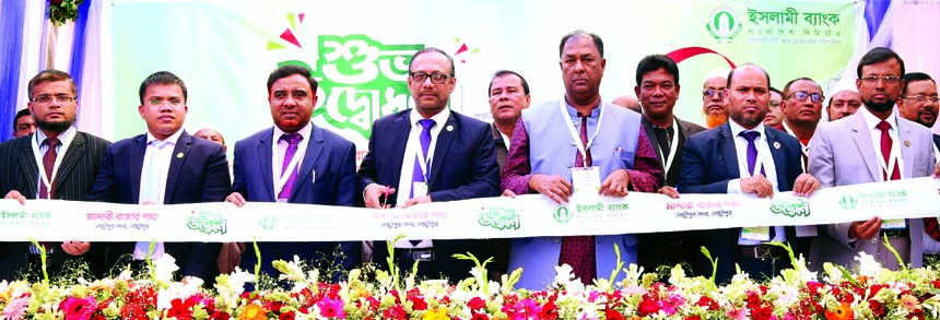 Md. Mahbub ul Alam, CEO of Islami Bank Bangladesh Limited, inaugurating its 355th branch at Mandari Bazar in Laxmipur on Tuesday. Muhammad Qaisar Ali, AMD, Mahmudur Rahman, EVP & Noakhali Zonal Head of the bank and local elites were also present.