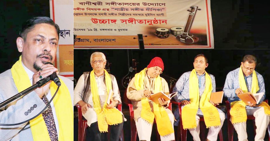 Sree Lokenath Chattopadhyay, Indian High Commissioner in Chattogram addressing a two day-long cultural programme on classical music at Bageshwari Sangeetalaya as Chief Guest on Tuesday.