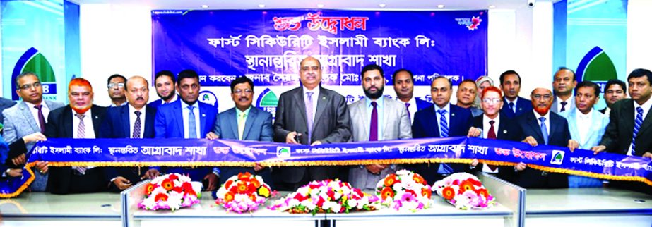 Syed Waseque Md Ali, Managing Director of First Security Islami Bank Limited, inaugurating its Agrabad shifted Branch at new premises in Sheikh Mujib Road, Agrabad in Chattogram on Thursday. Mohammed Hafizur Rahman, Chattogram Zonal Head of the bank and l