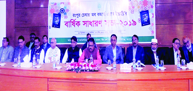 RANGPUR: President of Rangpur Chamber of Commerce and Industry (RCCI) Mostafa Sohrab Chowdhury Titu addressing the AGM of the organisation at RCCI Auditorium on Wednesday.