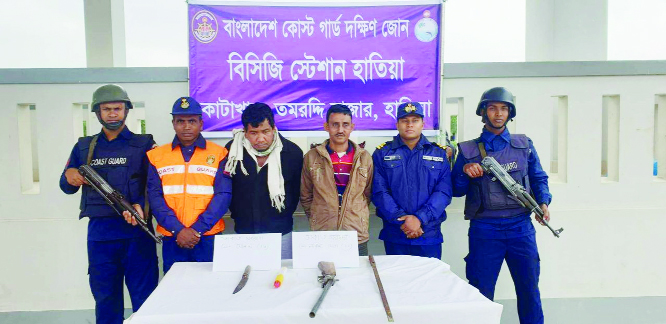 NOAKHALI: Members of Coast Guard arrested robber leader Nazim Mollah and his associate Salim with local arms from Ramcharan Bazar in Hatiya Upazila on Thursday.