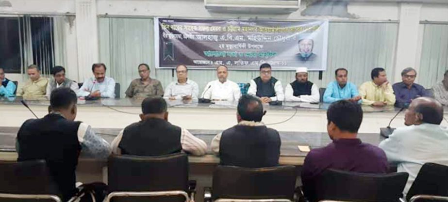 M A Latif MP speaking at a discussion meeting and Doa Mahfil marking the 2nd death anniversary of former CCC mayor A B M Mohiuddin Chowdhury recently.