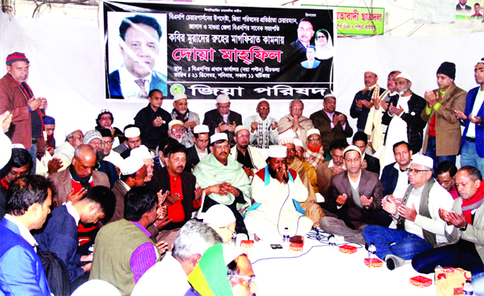 BNP Secretary General Mirza Fakhrul Islam Alamgir along with party colleagues offering munajat at a doa mahfil for the salvation of the departed soul of former President of Jatiyatabadi Sangskrtik Sangstha and Magura district BNP Kabir Murad organised by