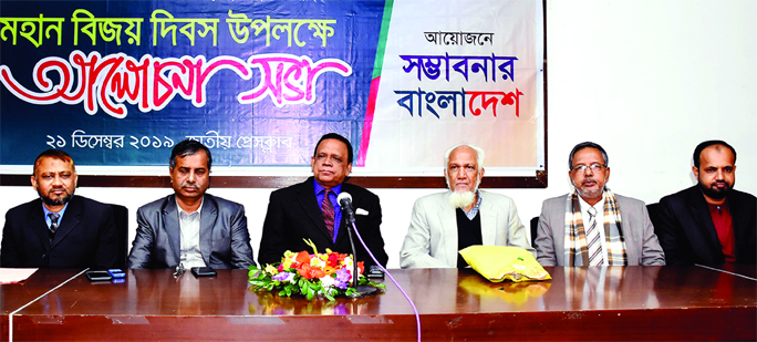 General Secretary of the Supreme Court Bar Association Advocate Mahbub Uddin Khokon speaking at a discussion on the occasion of Victory Day organised by 'Samvabonar Bangladesh' at the Jatiya Press Club on Saturday.