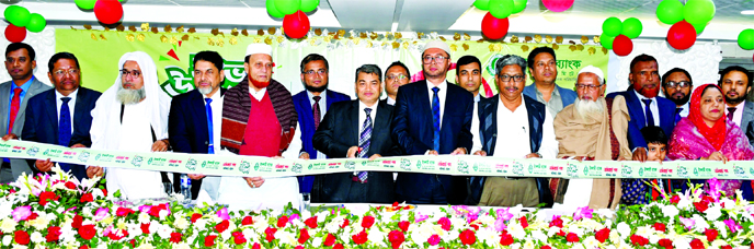 Prof Dr Md Salim Uddin, Chairman of Islami Bank Bangladesh Limited, inaugurating the bank's 356th branch at Nazirhat in Chattogram on Thursday. Mohammed Monirul Moula, Additional Managing Director, Md Nayer Azam, Executive Vice President, Md Mizanur Rahm