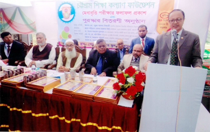 Additional Divisional Commissioner Md.Nurul Alam Nizami addressing the Sikkha Kalyan Foundation function at Parents Care School and College campus in the Port City as Chief Guest on Friday.