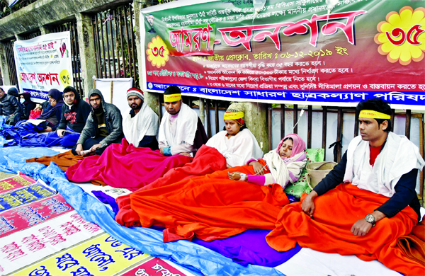 Bangladesh General Students Council began hunger strike in front of the Jatiya Press Club demanding steps to increase age limit of government service upto 35 yesterday.